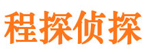 克山侦探公司